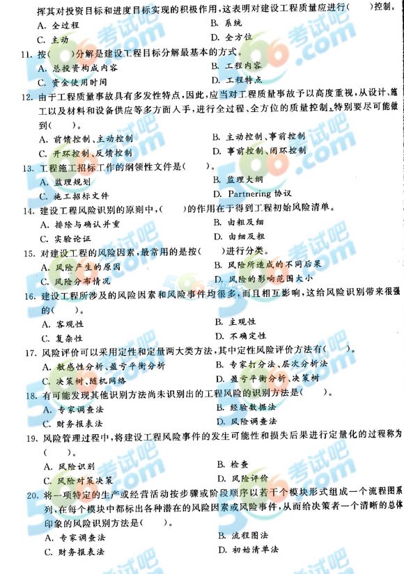 2014O̎ՓcҎ_