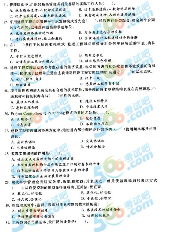 2014O̎ՓcҎ_