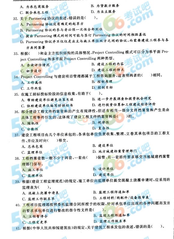 2014O̎ՓcҎ_