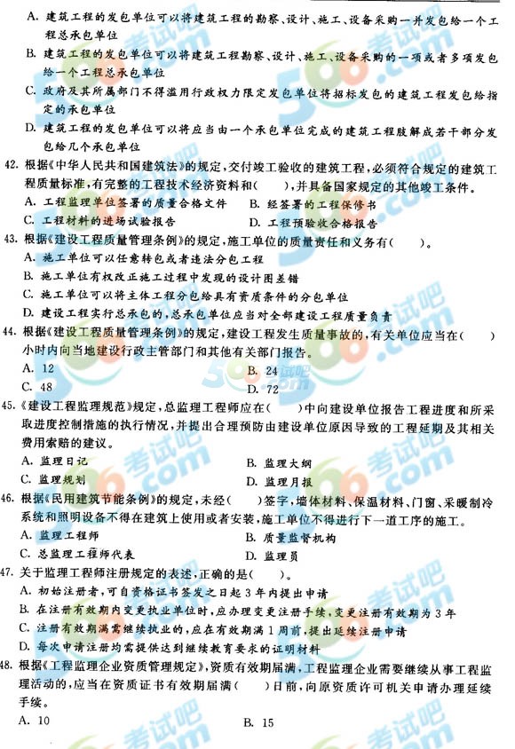 2014O̎ՓcҎ_
