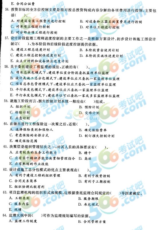 2014O̎ՓcҎ_