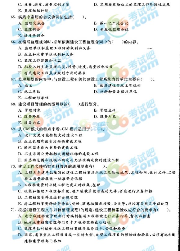 2014O̎ՓcҎ_