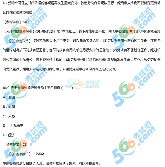 http://www.top-99.com.cn/gongcheng/Special/ejztfg/