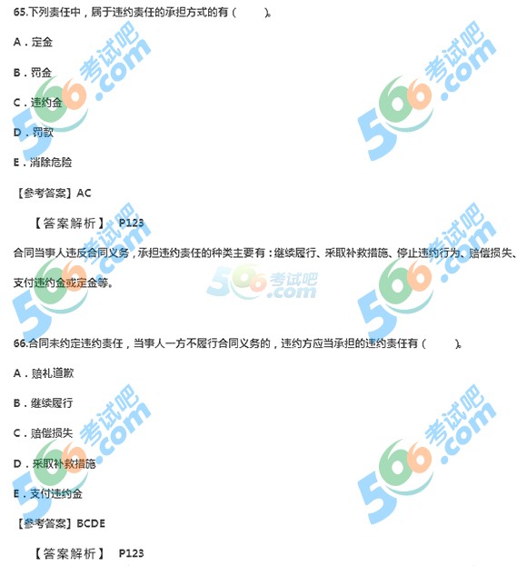 http://www.top-99.com.cn/gongcheng/Special/ejztfg/