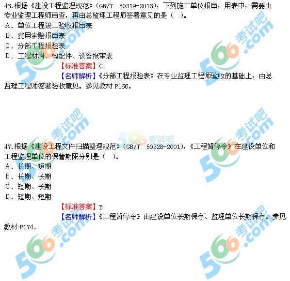 2014O̎ՓҎ𰸼