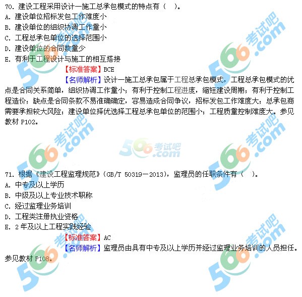 2014O̎ՓҎ𰸼