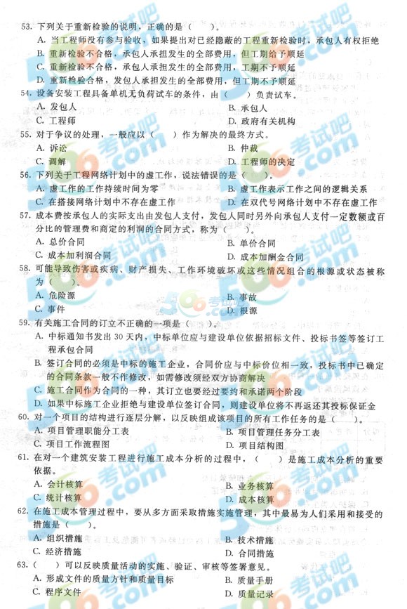 2014һ쎟(xing)ĿRA(y)y