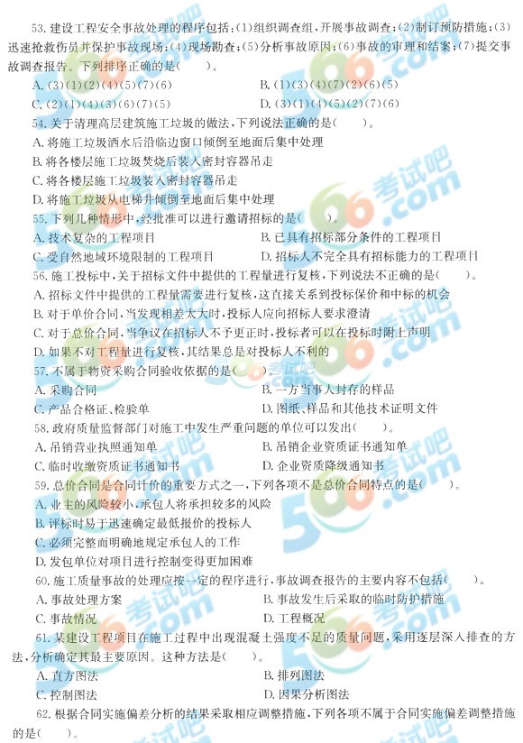 2014һ(j)쎟(xing)ĿRA(y)y
