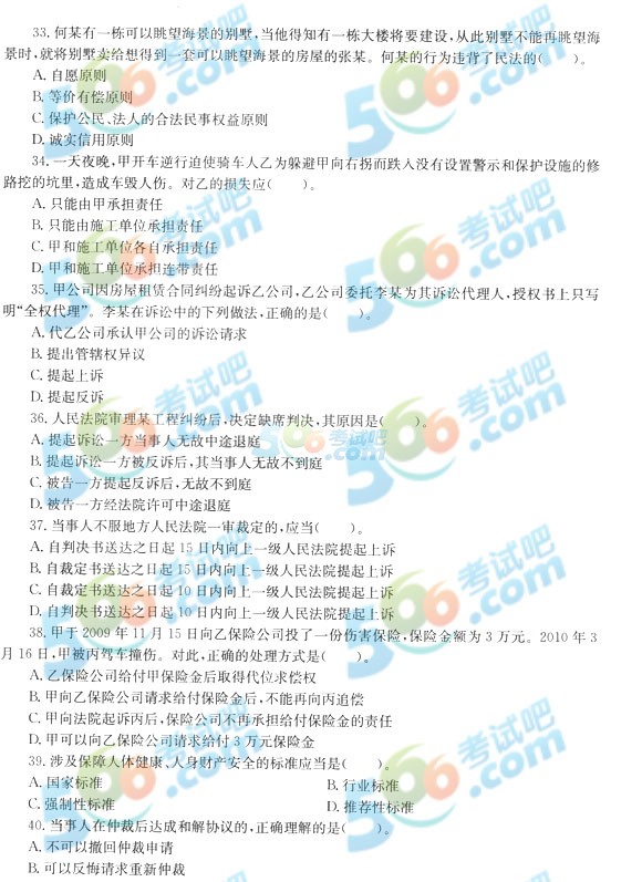 2014һ(j)쎟̷Ҏ(gu)_