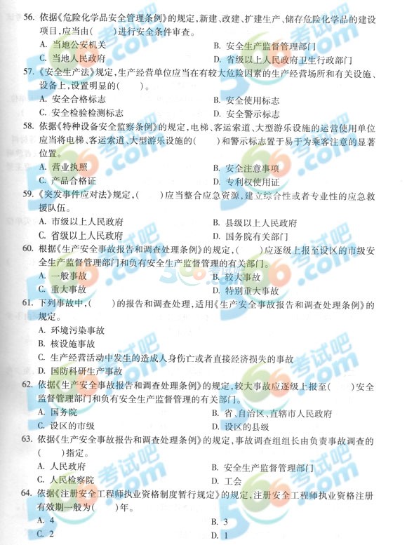 2014갲ȫ֪̎RǰAy