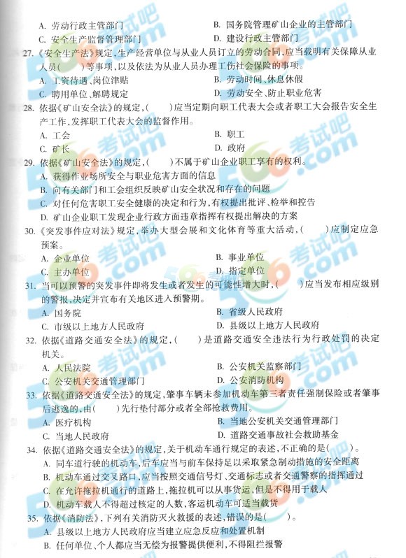 2014갲ȫ֪̎RǰAy