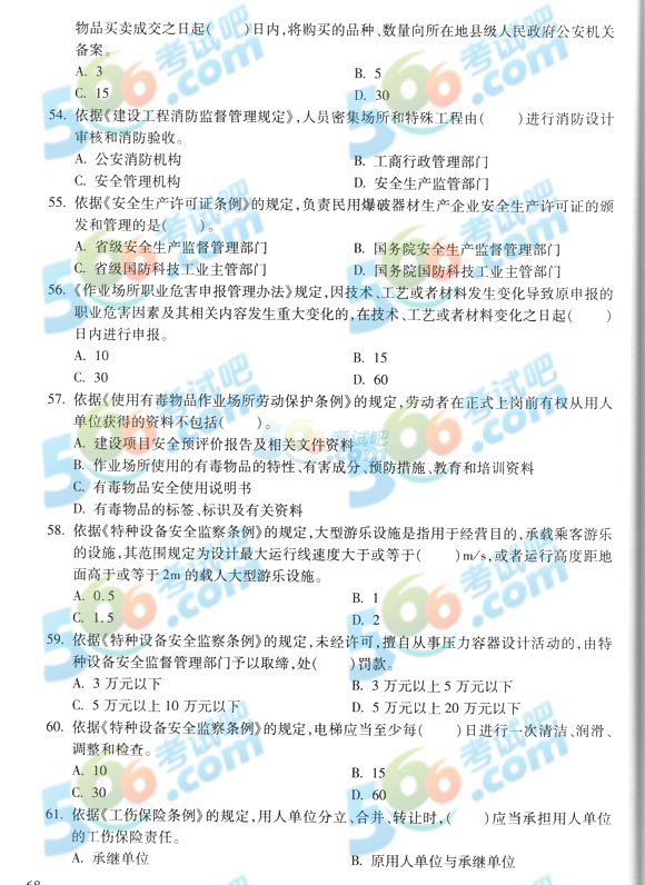 2014갲ȫ֪̎RǰAy