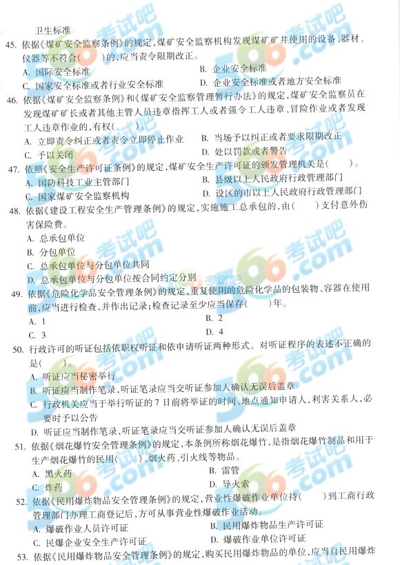 2014갲ȫ֪̎RǰAy