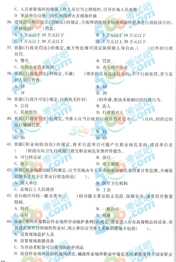 2014갲ȫ֪̎RǰAy