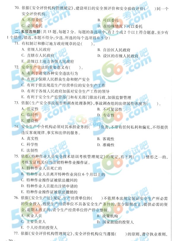 2014갲ȫ֪̎RǰAy