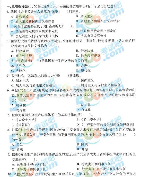 2014갲ȫ֪̎RǰAy