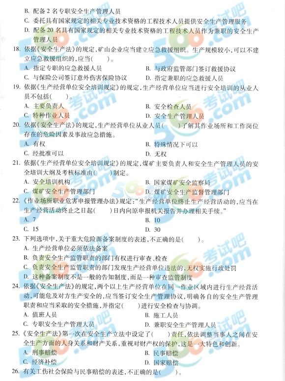 2014갲ȫ֪̎RǰAy