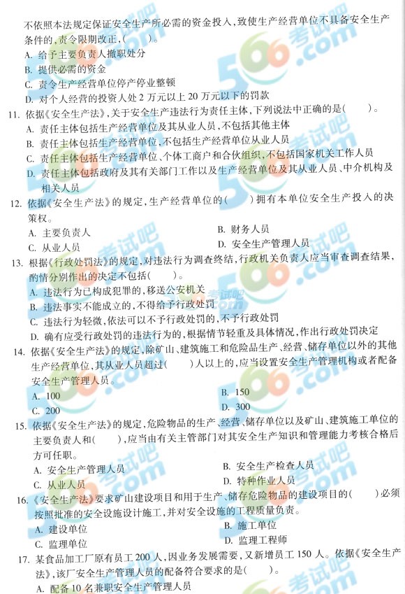 2014갲ȫ֪̎RǰAy