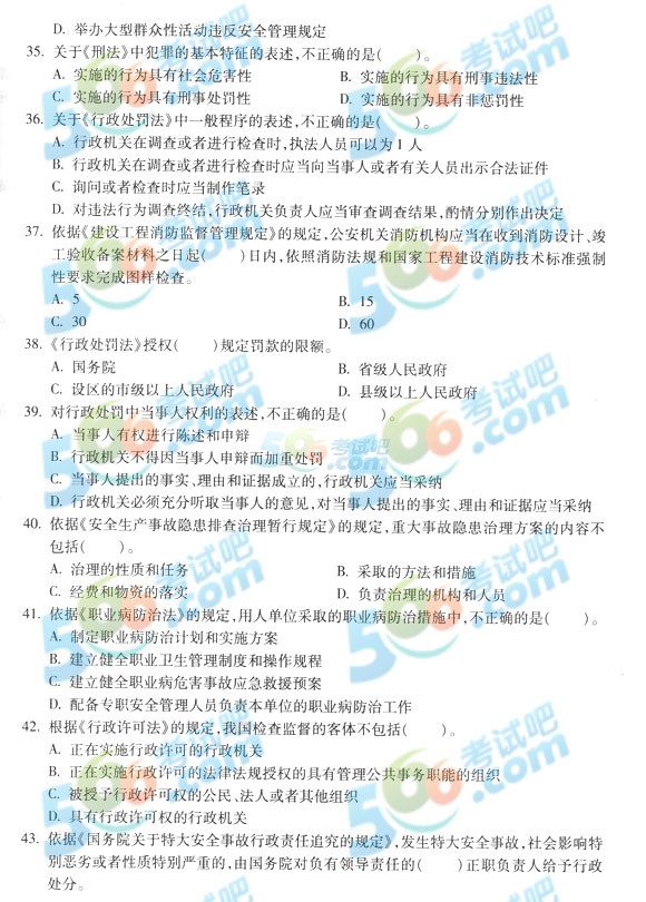 2014갲ȫ֪̎RǰAy