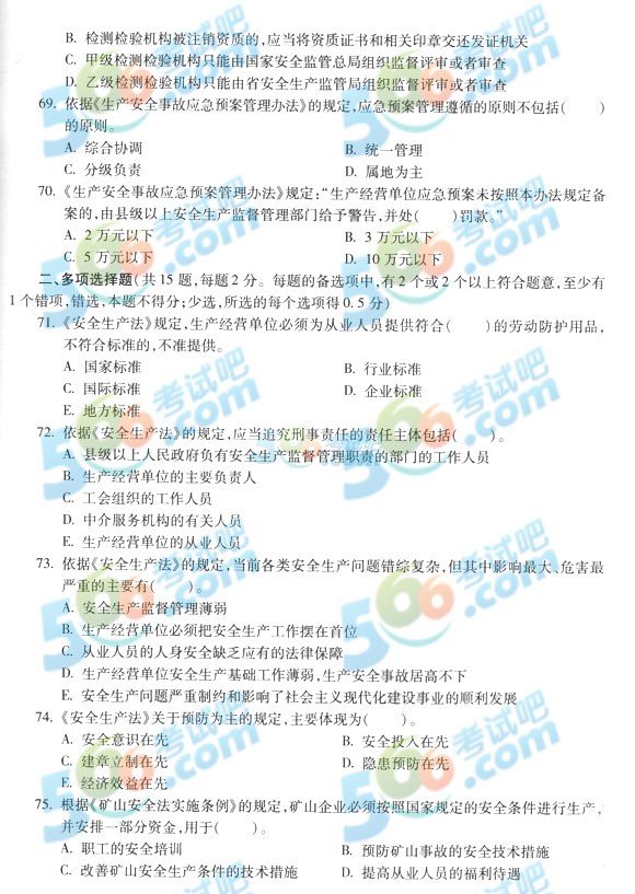 2014갲ȫ֪̎RǰAy