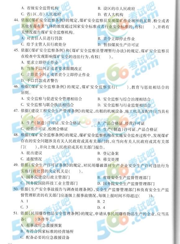 2014갲ȫ֪̎RǰAy