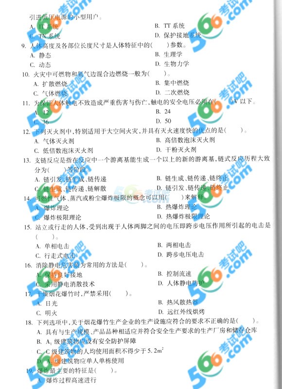2014갲ȫ̎agǰAy