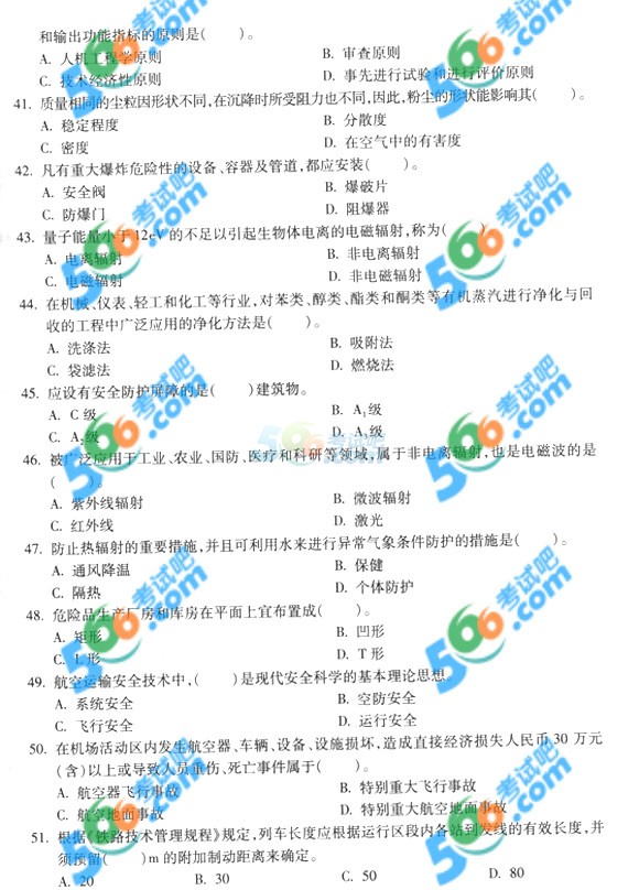 2014갲ȫ̎a(chn)g(sh)ǰA(y)y(c)