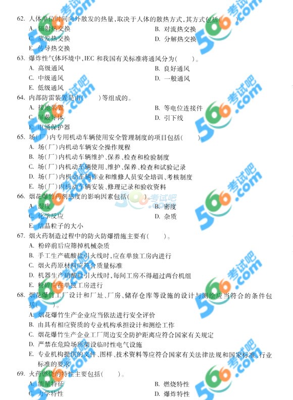 2014갲ȫ̎agǰAy