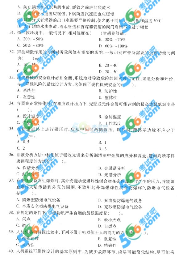 2014갲ȫ̎agǰAy