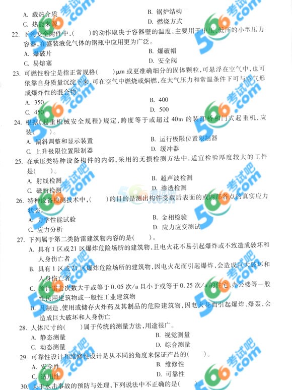 2014갲ȫ̎agǰAy