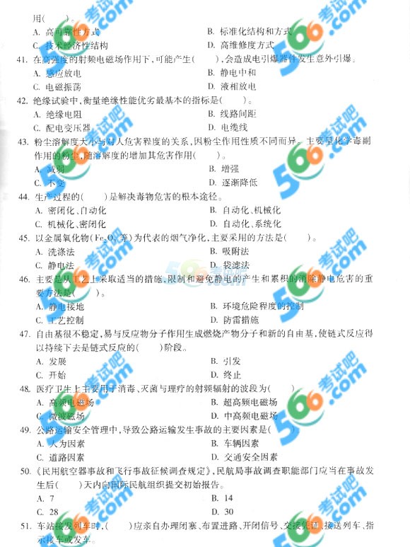 2014갲ȫ̎agǰAy