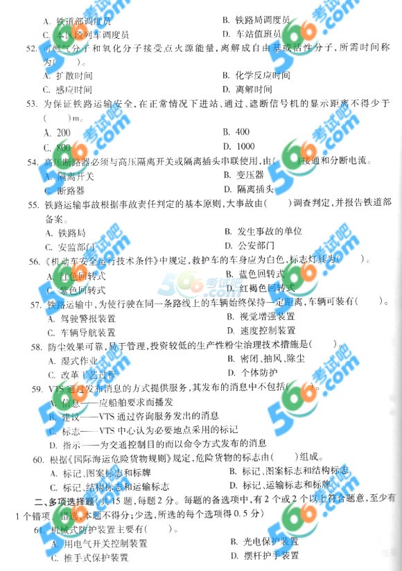 2014갲ȫ̎agǰAy