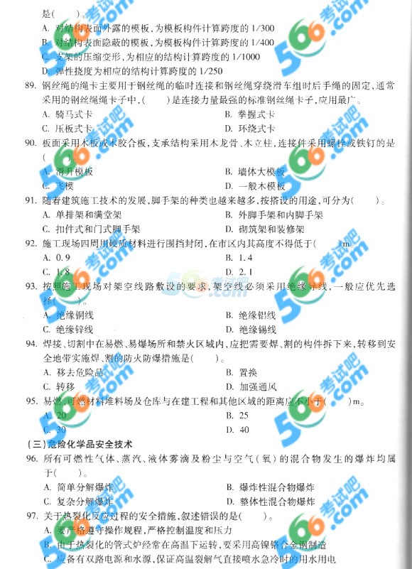 2014갲ȫ̎agǰAy