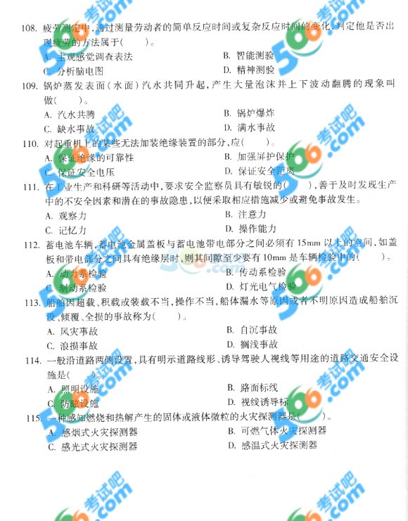 2014갲ȫ̎agǰAy