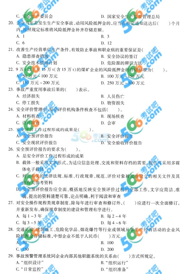 2014갲ȫ֪̎RǰAy