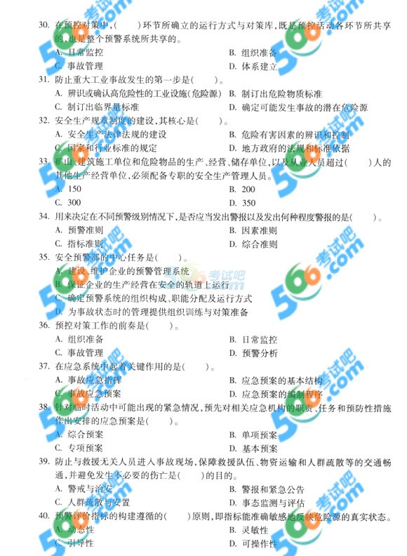 2014갲ȫ֪̎RǰAy
