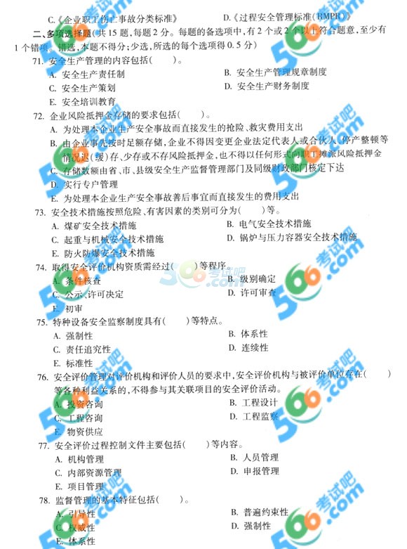 2014갲ȫ֪̎RǰAy