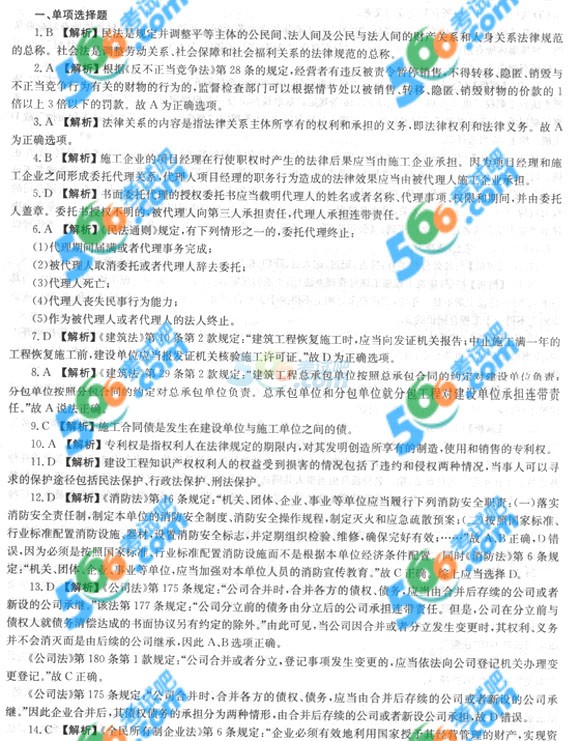 2014һ쎟̷Ҏ_
