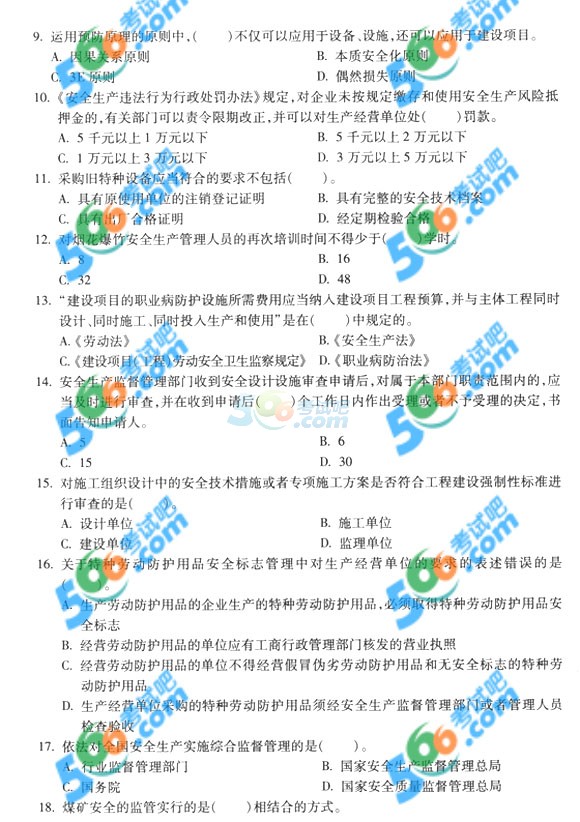 2014갲ȫ֪̎RǰAy
