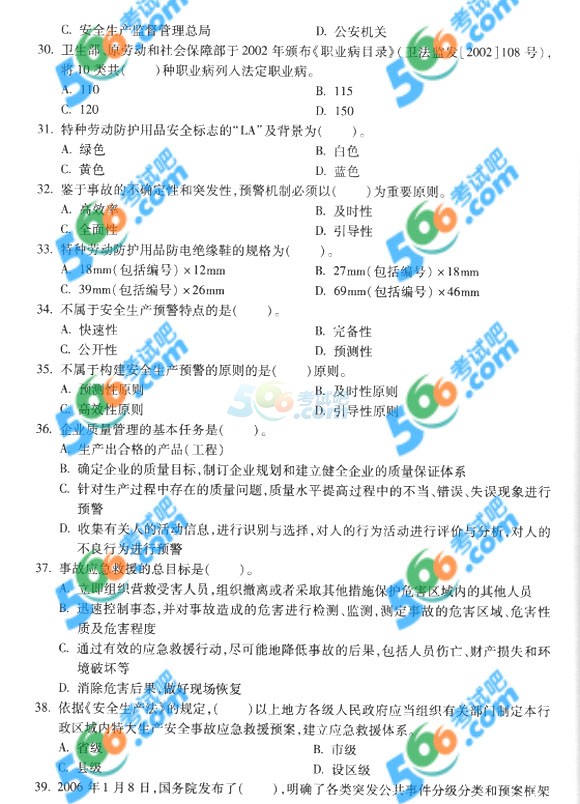 2014갲ȫ֪̎RǰA(y)y