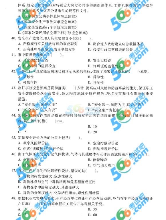 2014갲ȫ֪̎RǰAy
