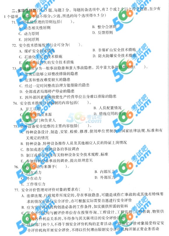 2014갲ȫ֪̎RǰAy