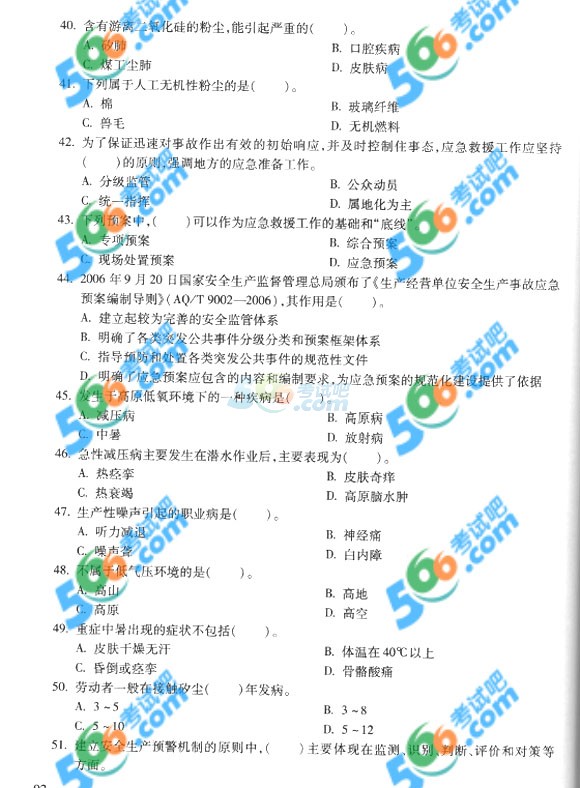 2014갲ȫ֪̎RǰA(y)y