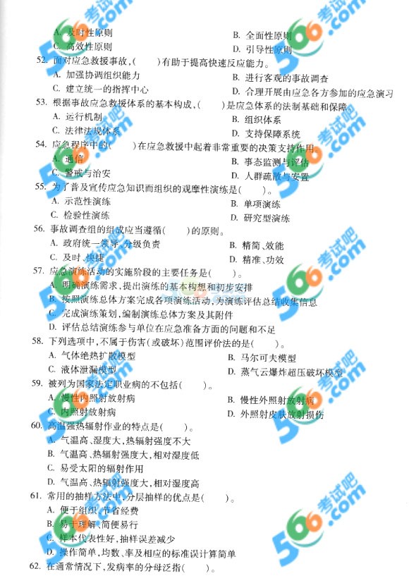 2014갲ȫ֪̎RǰA(y)y