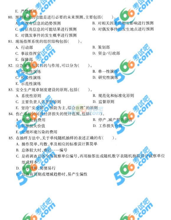 2014갲ȫ֪̎RǰAy