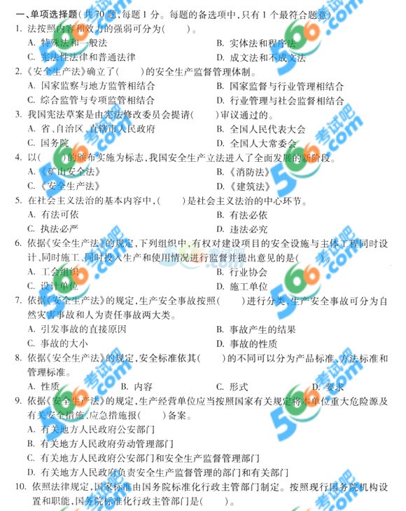 2014갲ȫ̎aǰһ