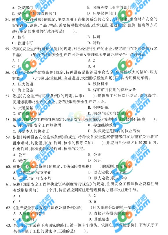 2014갲ȫ̎aǰһ