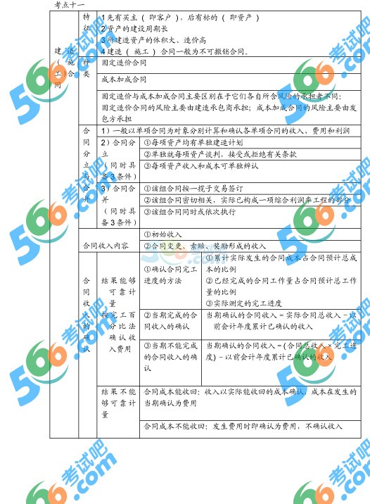 2014һ쎟֪̽Rc