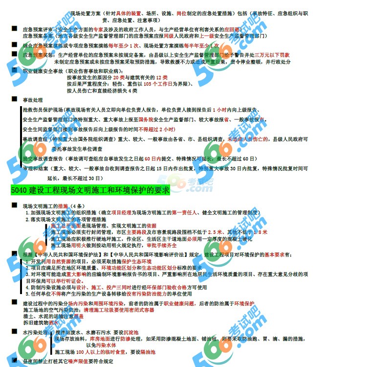 2014һ(j)쎟(xing)Ŀc(din)ֲA(y)y