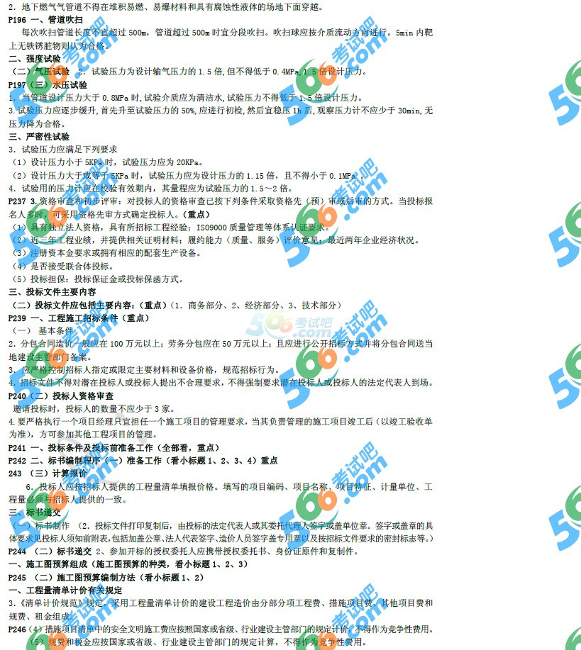 2014һ쎟̡ǰؿc